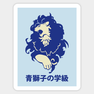 Blue Lions House Crest Sticker